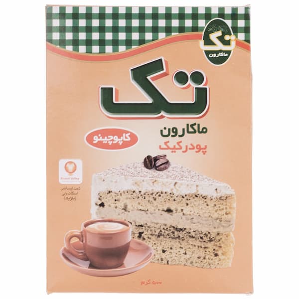 تصویر 3 از قیمت خرید پودر کیک کاپوچینو + فروش ویژه